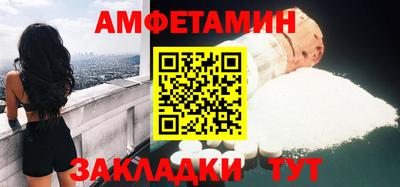 кокаин VHQ Гатчина