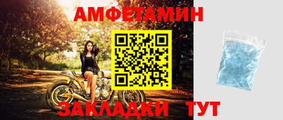 прущая мука Гагарин