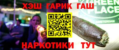 кокаин VHQ Гатчина