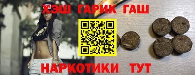 бошки Гай