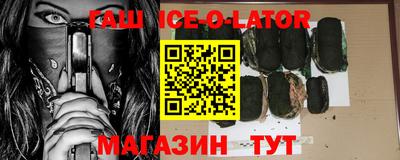 кокаин VHQ Гатчина