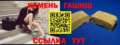 кокаин VHQ Гатчина