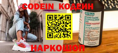 кокаин VHQ Гатчина