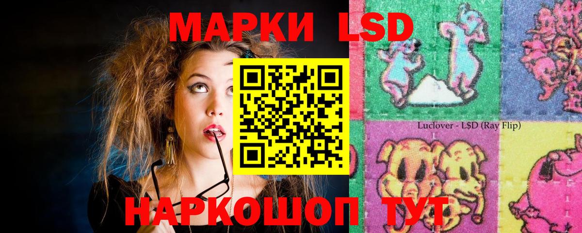Марихуана Каменка