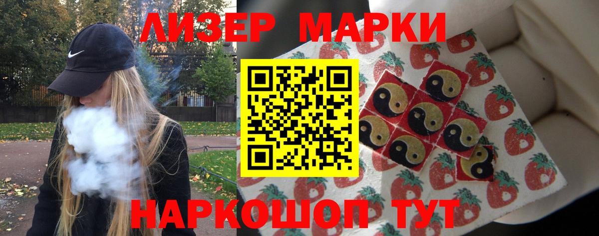 Лсд 25 экстази ecstasy  ЛСД экстази ecstasy  Вход с VPN  Лсд 25 экстази  Каменка 