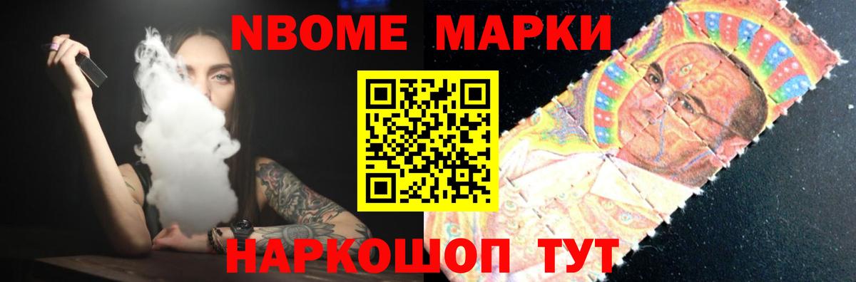 Лсд 25 экстази ecstasy Каменка