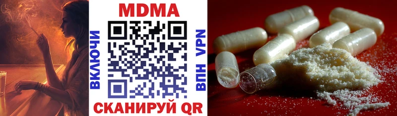 МДМА VHQ  купить наркотик  Каменка 