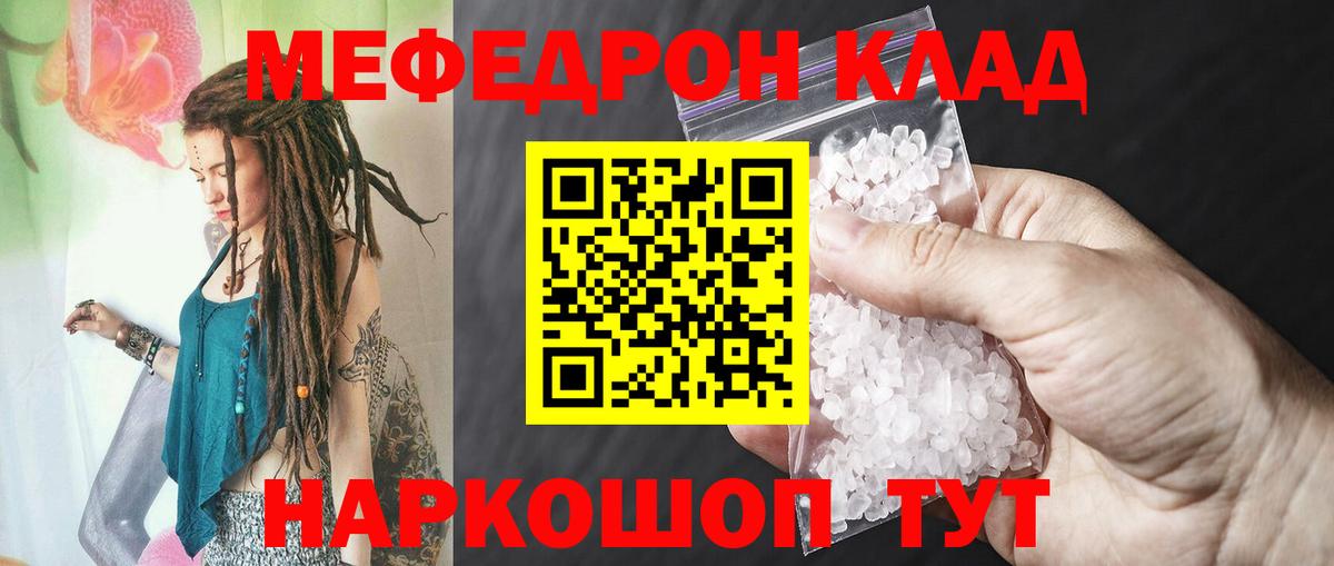 Каменка  МЕФ  Вход с VPN  mega ссылки  Меф 4 MMC  МЕФ 4 MMC 