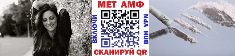 Метамфетамин мет  Каменка 
