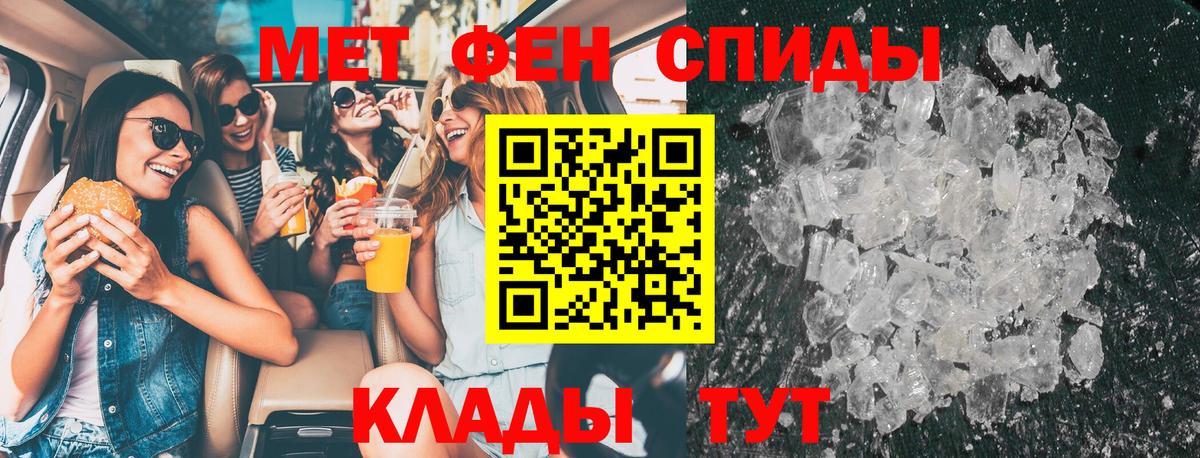 Метамфетамин витя  Метамфетамин витя  Каменка  Вход с VPN 