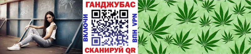 Каннабис AK-47 Каменка