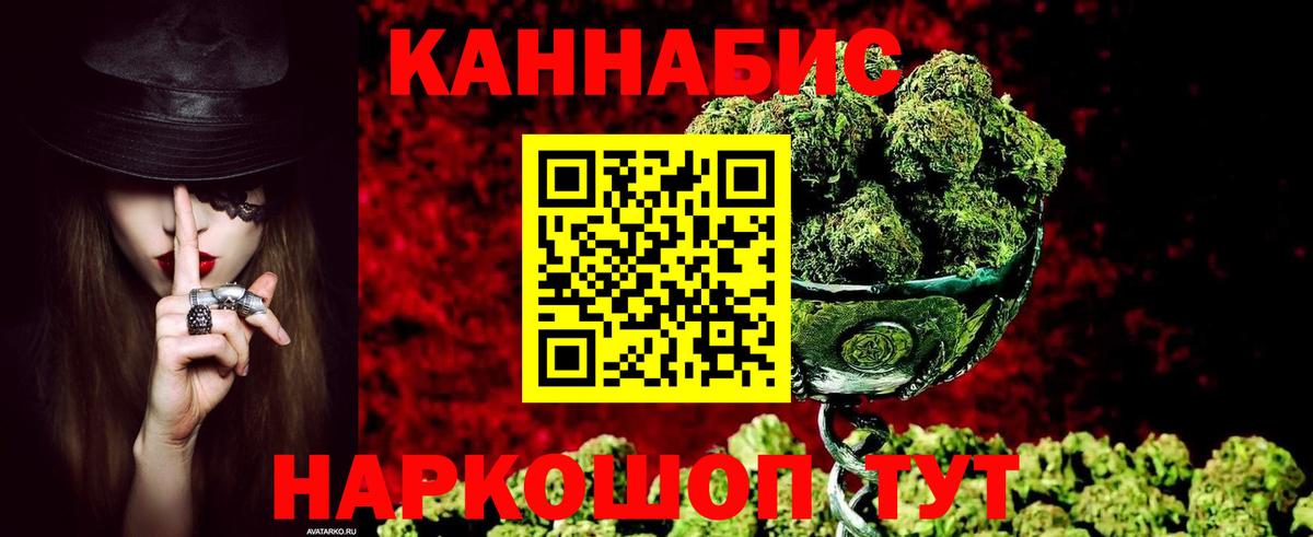 Бошки марихуана сатива  Бошки марихуана семена  Бошки Шишки Bruce Banner  Каменка  Вход с VPN 